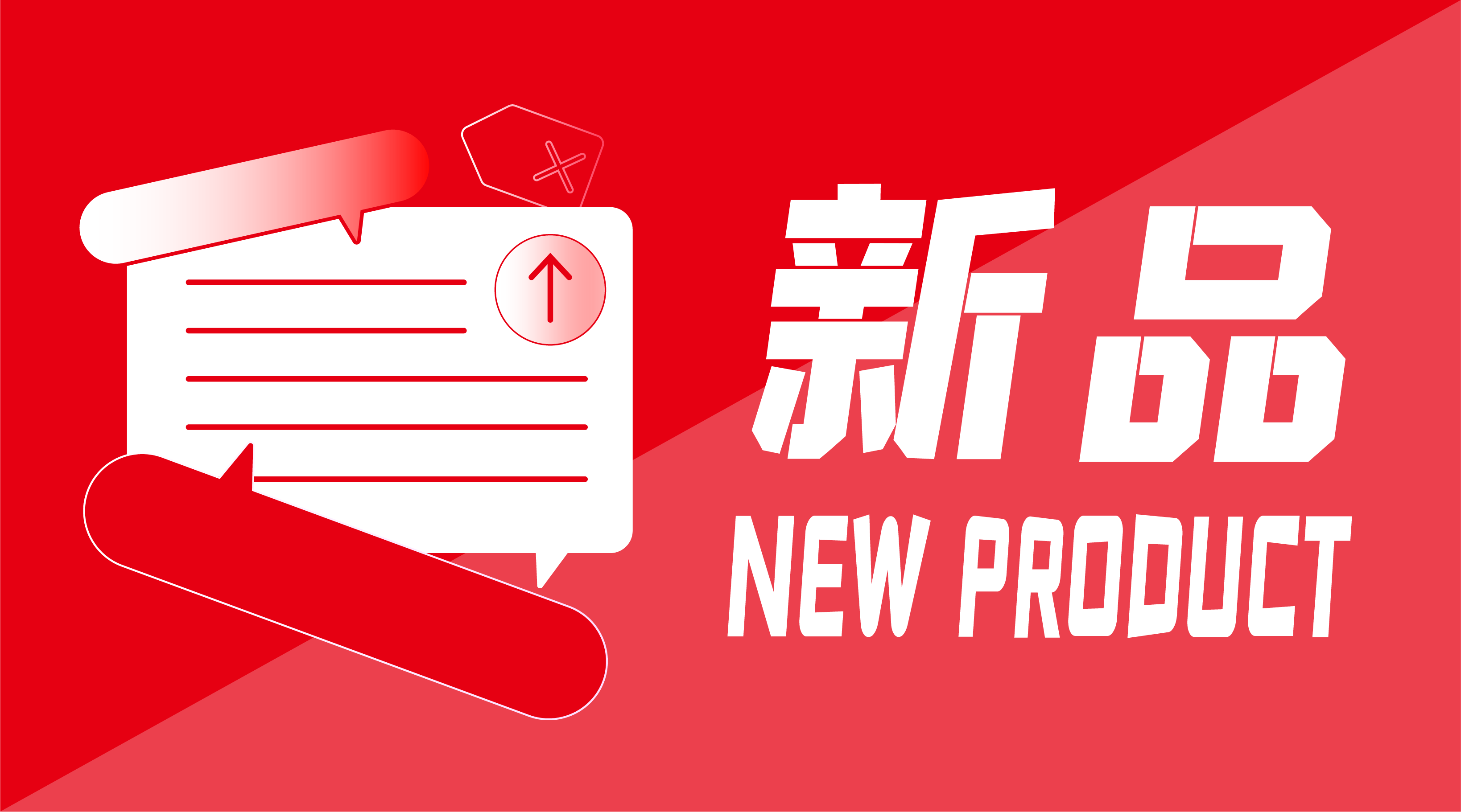 新品閃耀！九強生物全自動化學(xué)發(fā)光免疫分析儀獲證！