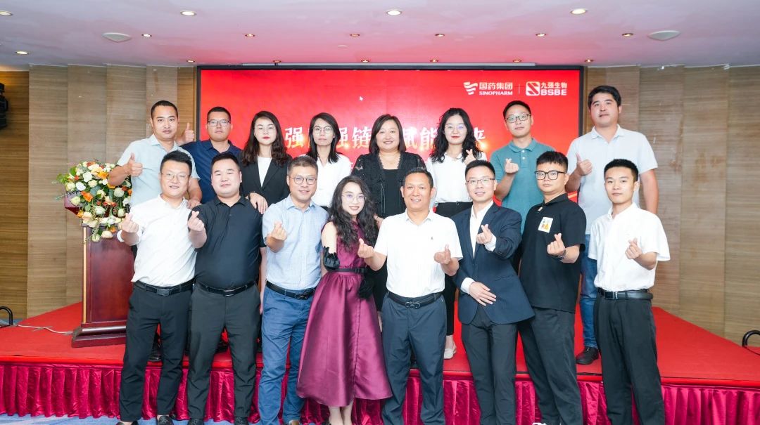強(qiáng)圈強(qiáng)鏈，賦能未來——九強(qiáng)生物2023四川省經(jīng)銷商交流會(huì)成功舉辦！