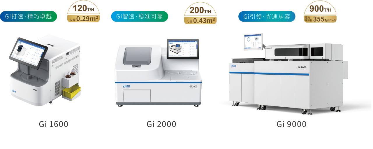 九強生物血栓四項 | 剖析重癥患者凝血障礙類型，照亮預(yù)后之路！