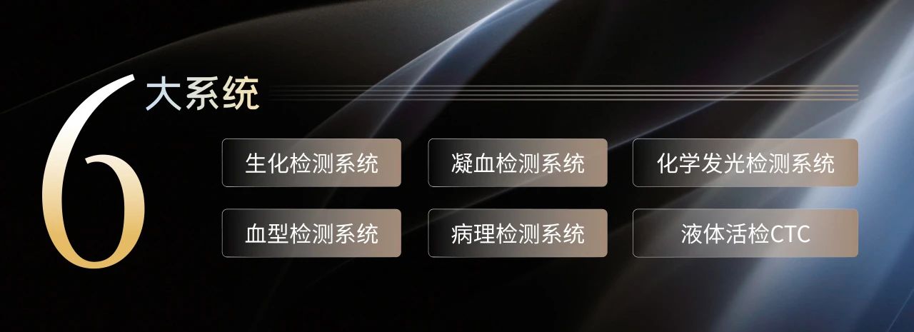 相約蘇州，共話未來！九強(qiáng)生物邀您共赴2025檢驗(yàn)醫(yī)師年會(huì)！