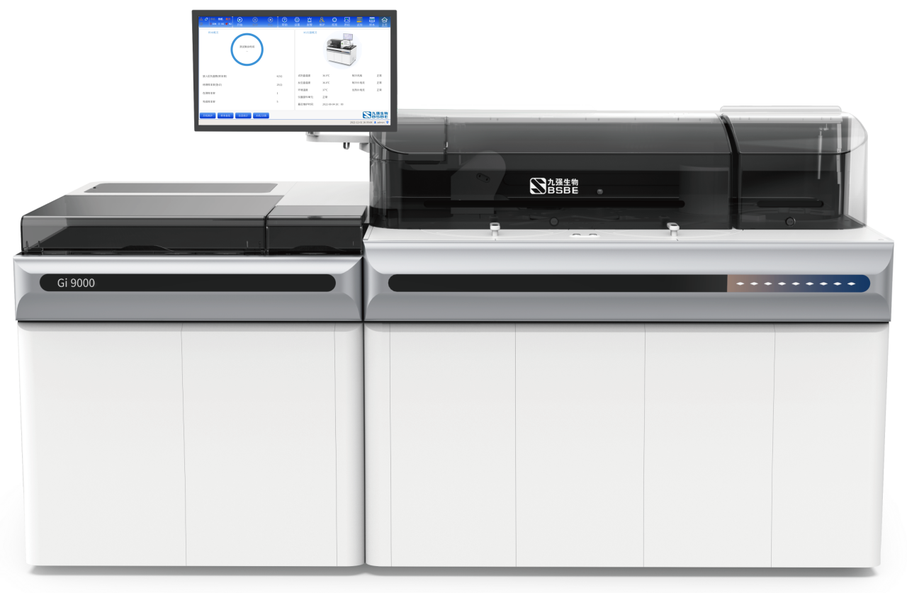 重磅！九強(qiáng)生物全自動化學(xué)發(fā)光免疫分析儀煥新上市！